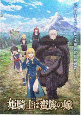 天堂影院电影动漫盘点纸上星球画面