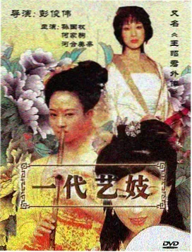 天堂影院电影剧集推荐长夜列车剧照